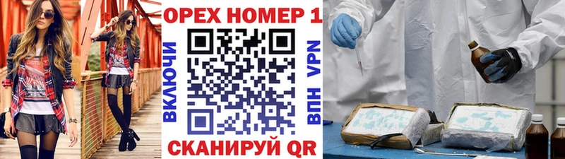 Какие есть наркотики Сатка ГАШ АМФЕТАМИН Бутират Марихуана Меф мяу мяу