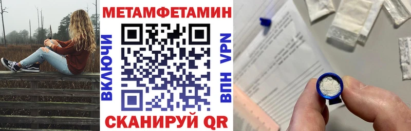 Amphetamine 97%  блэк спрут ONION  Сатка 