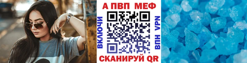 ОМГ ОМГ зеркало Сатка A PVP мука продажа наркотиков