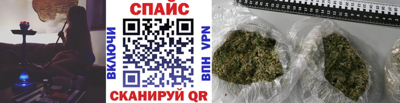 гидра ТОР  Сатка  БУТИРАТ BDO 