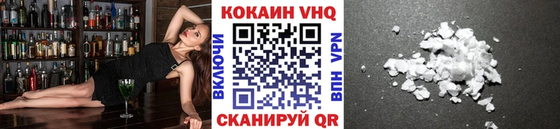 наркота  Сатка  COCAIN FishScale 