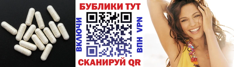 Ecstasy Philipp Plein  закладки  Сатка 