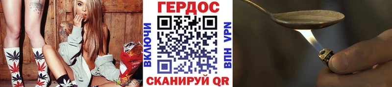 Героин хмурый  наркота  Сатка 