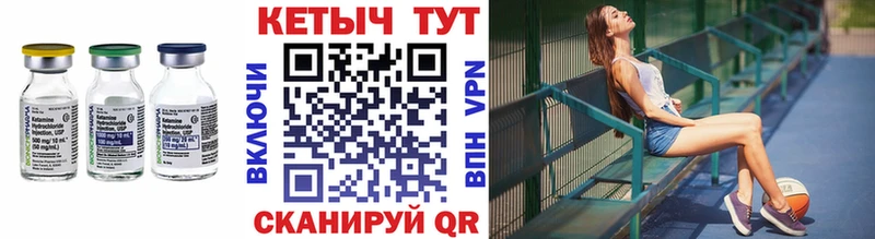 закладки  Сатка  КЕТАМИН VHQ 