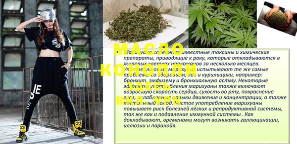 амф Балабаново