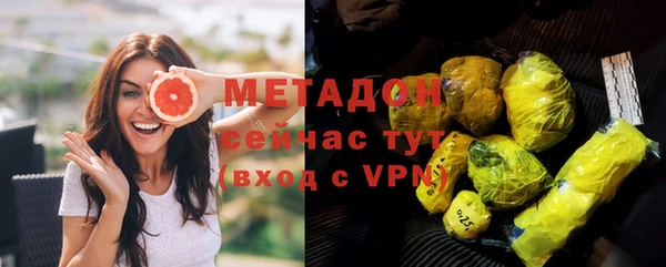 кокаин премиум Баксан