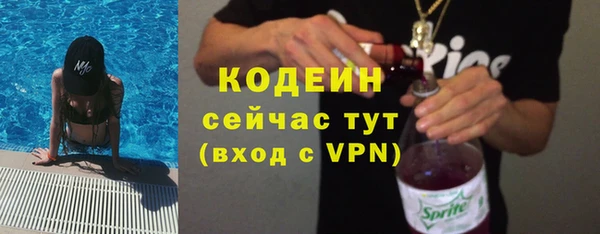 ECSTASY Балахна
