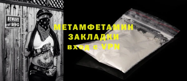 кокаин премиум Баксан