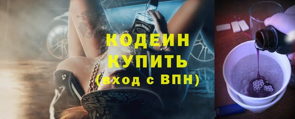 амф Балабаново