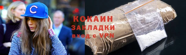 кокаин премиум Баксан