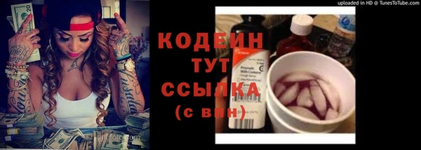 амф Балабаново