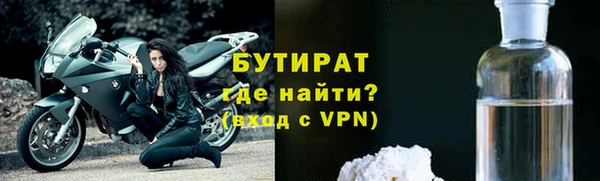 ECSTASY Балахна