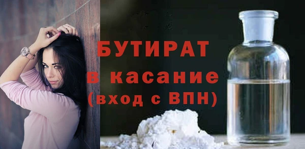 ECSTASY Балахна