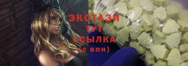 амф Балабаново