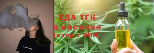 ECSTASY Балахна