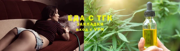 амф Балабаново