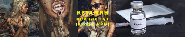 ECSTASY Балахна
