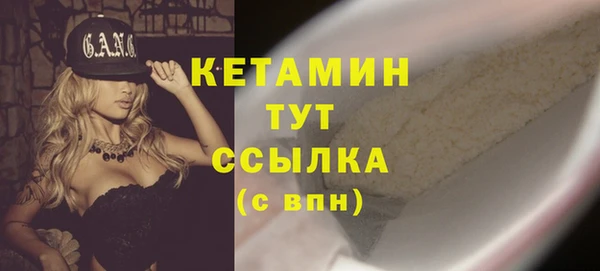 ECSTASY Балахна