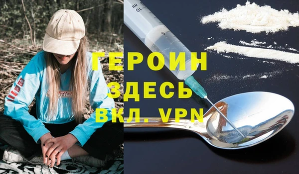 кокаин премиум Баксан