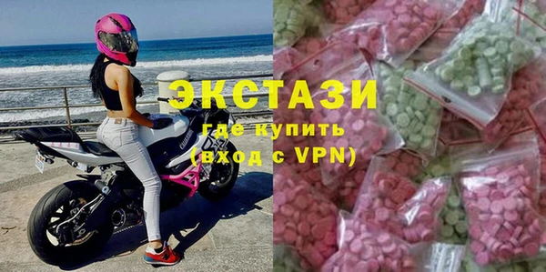 ECSTASY Балахна