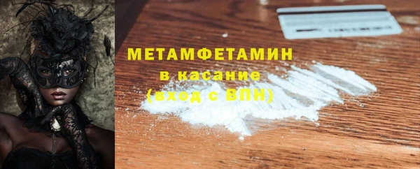 ECSTASY Балахна