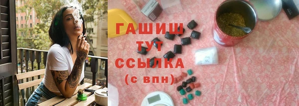 соль курить ск Протвино