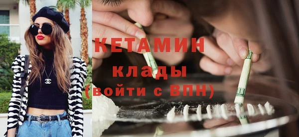 ECSTASY Балахна