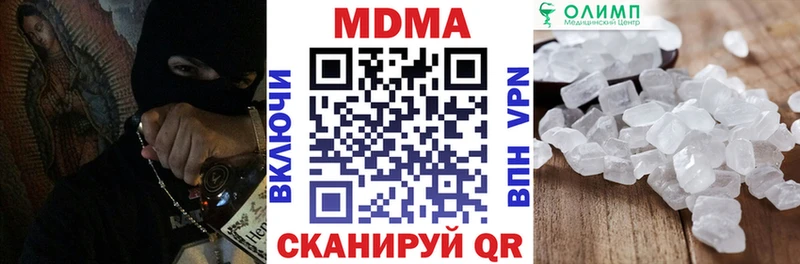 MDMA crystal  Сатка 