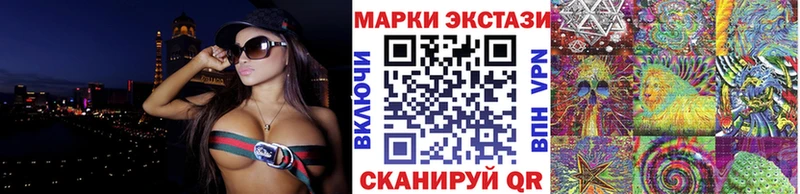 Марки NBOMe 1500мкг  Сатка 