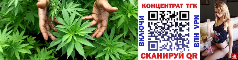ТГК вейп с тгк  блэк спрут как зайти  Сатка 